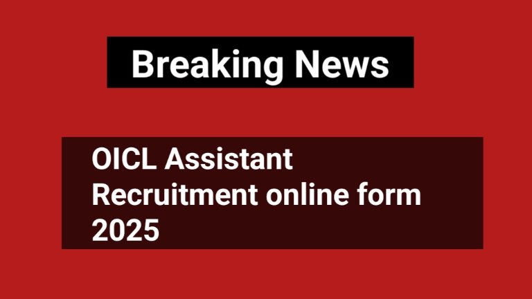 OICL Assistant Recruitment online form 2025